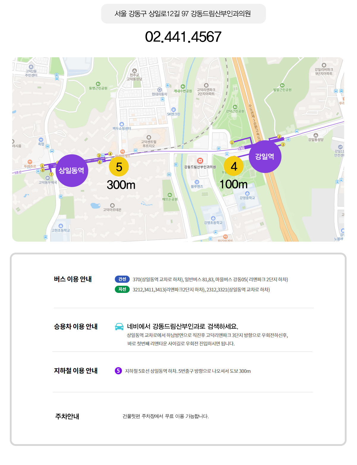 �����帲����ΰ�"