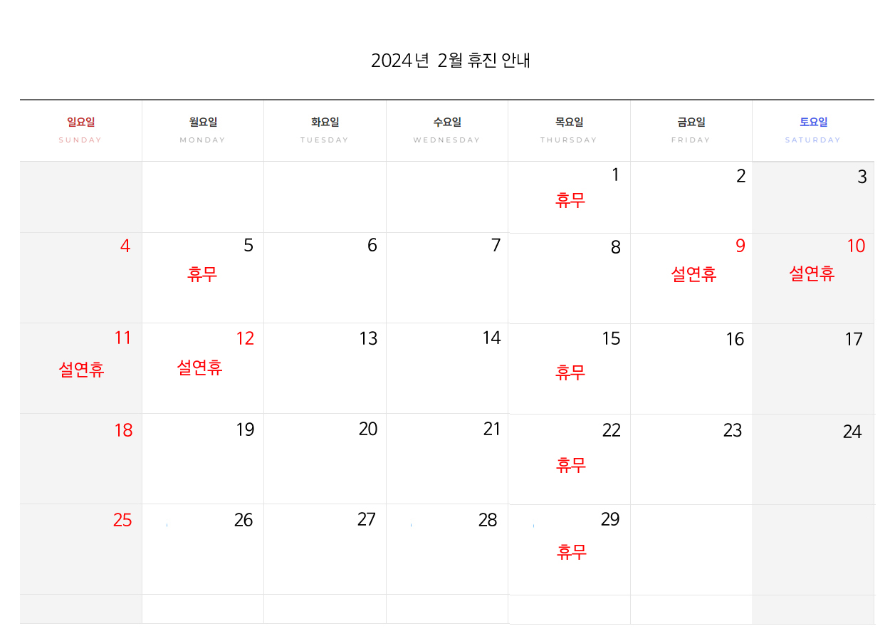 �����ȳ�