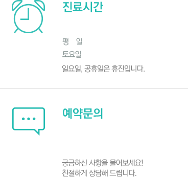 ����ð��ȳ�