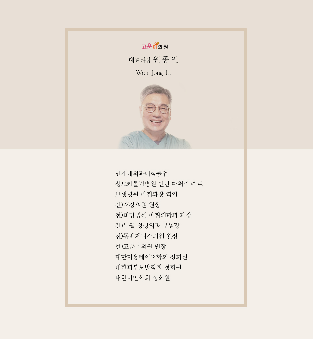 �����λ縻